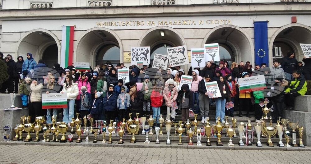 Близо 300 деца, родители и треньори се събраха пред сградата на Министерството на младежта и спорта в знак на протест, че не са допуснати до участие на Европейската купа по кикбокс в Атина