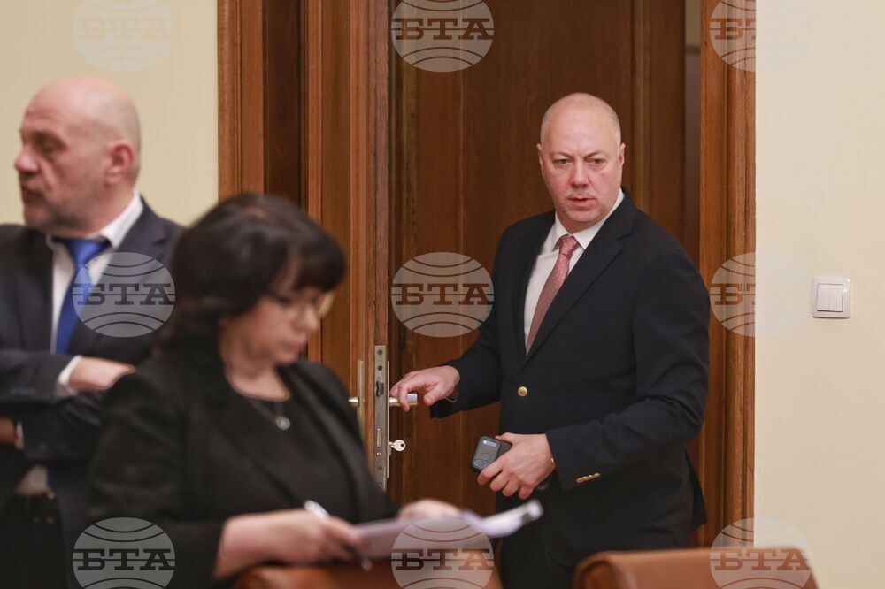 Министерски съвет - заседание