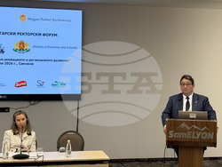 Самоков - Първи българо-унгарски ректорски форум