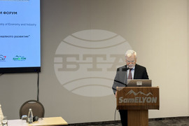 Самоков - Първи българо-унгарски ректорски форум