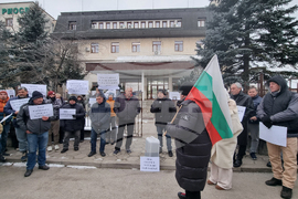 Велико Търново - протест - кариера