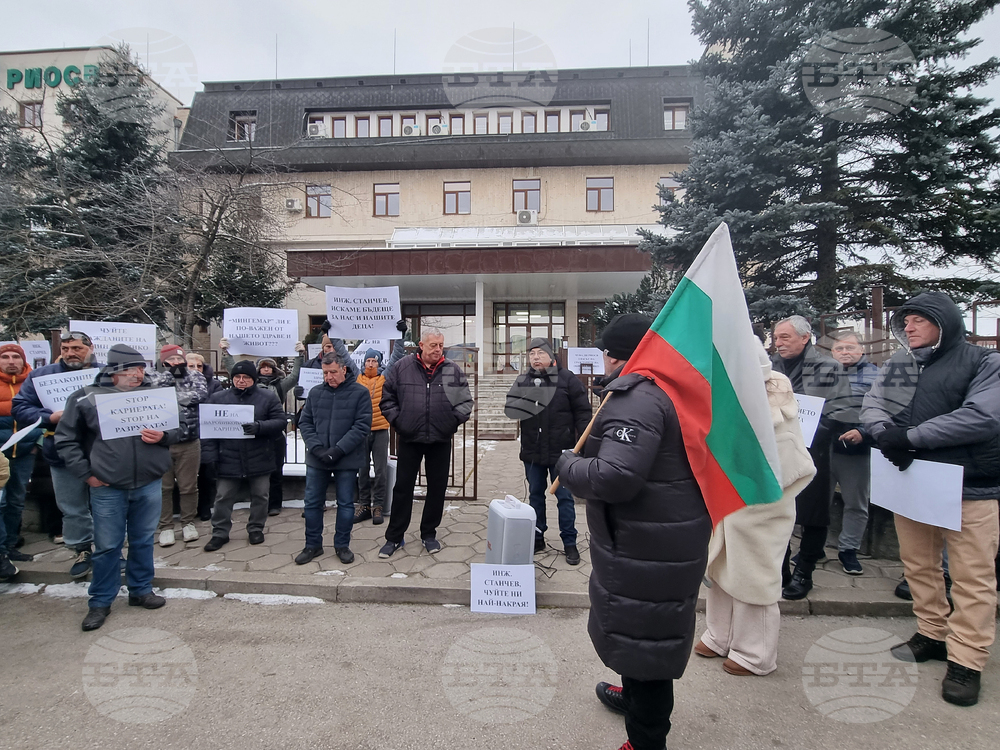 Велико Търново - протест - кариера