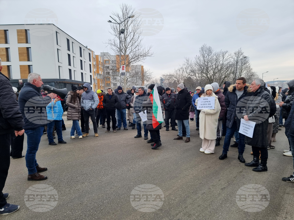 Велико Търново - протест - кариера