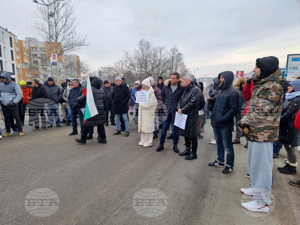 Велико Търново - протест - кариера