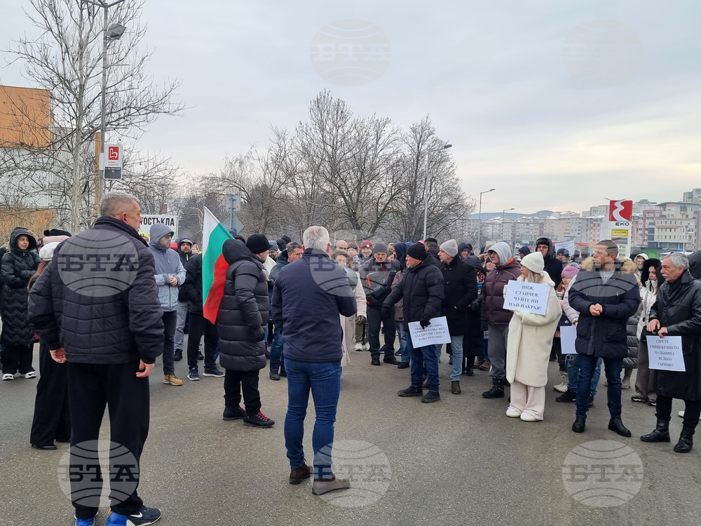 Велико Търново - протест - кариера