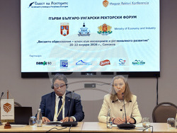 Самоков - Първи българо-унгарски ректорски форум