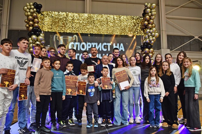 Община Сандански награди най-изявените спортисти за 2025 година