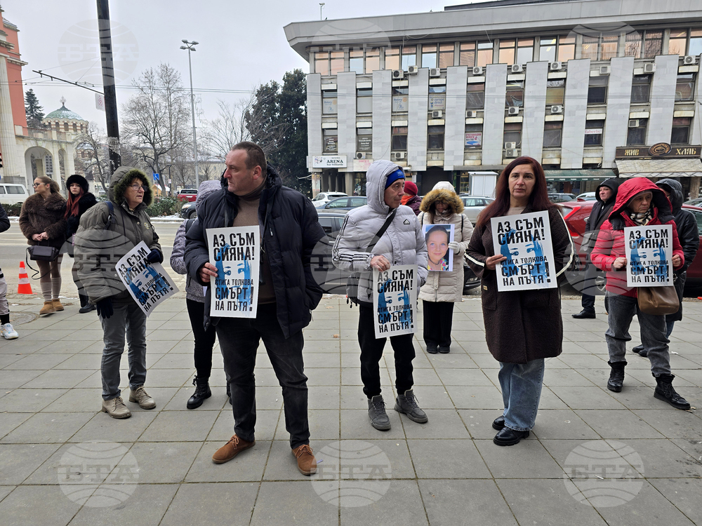 Плевен - Сияна - протест - дело