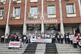 Плевен - Сияна - протест - дело