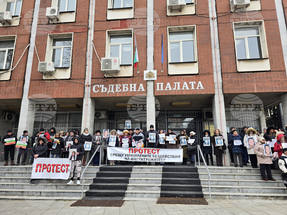 Плевен - Сияна - протест - дело