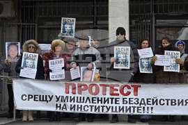 Плевен - Сияна - протест - дело