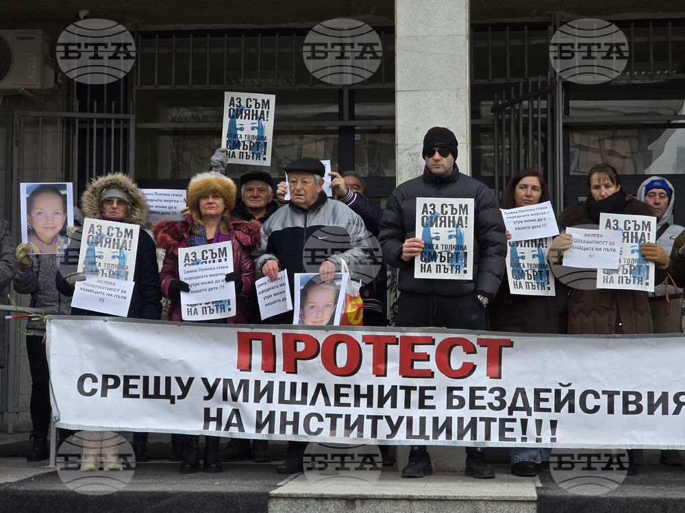 Плевен - Сияна - протест - дело