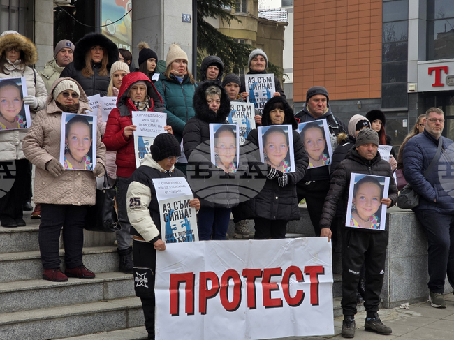 Плевен - Сияна - протест - дело