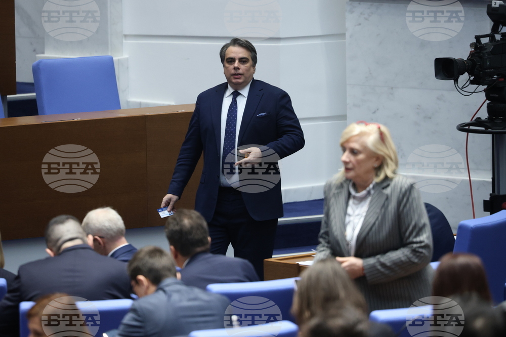 Народно събрание - заседание