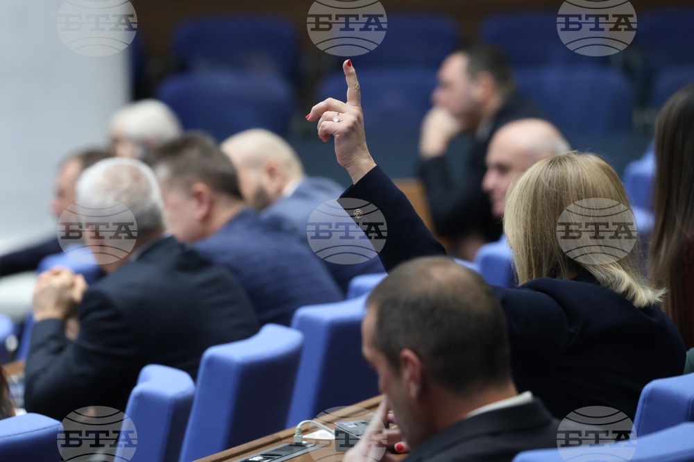 Народно събрание - заседание