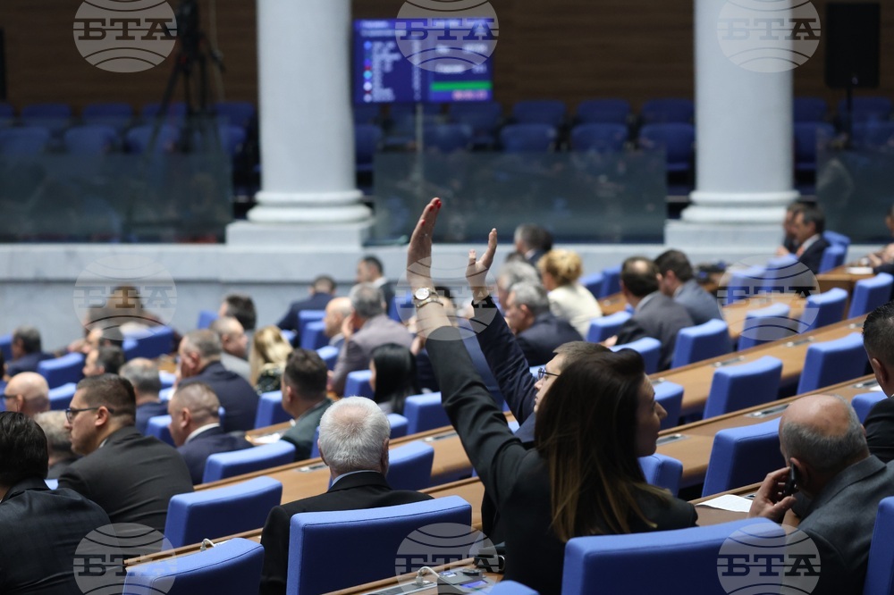 Народно събрание - заседание