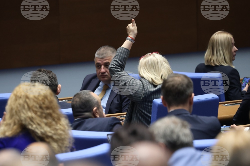 Народно събрание - заседание