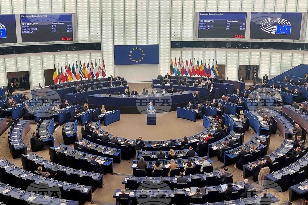 Франция - Европейски парламент - заседание