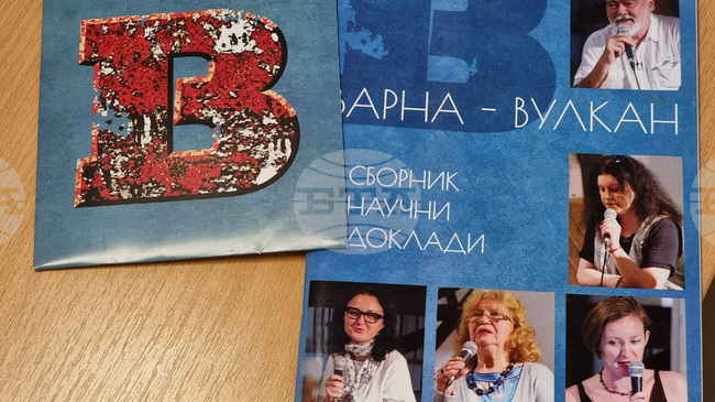 Издадоха в електронен вид сборник за явленията „Вулкан“ и „Вар(т)на“ и каталог на изложбата „Пасажери между две морета“