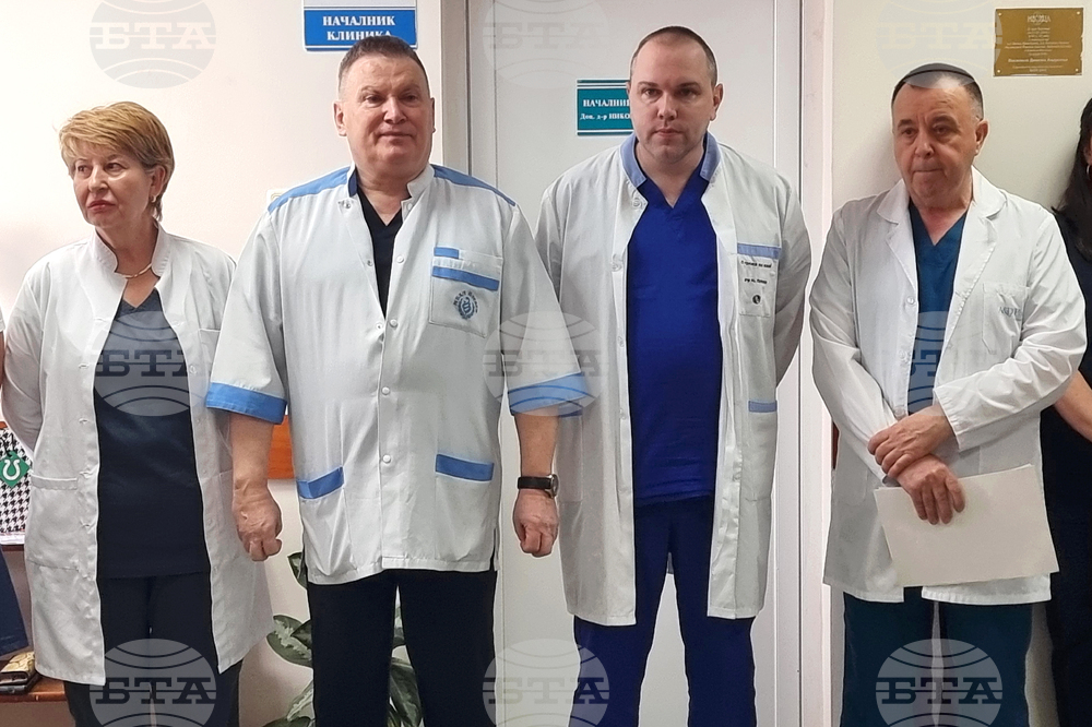 Плевен - болница „Д-р Георги Странски“ - Ден на родилната помощ