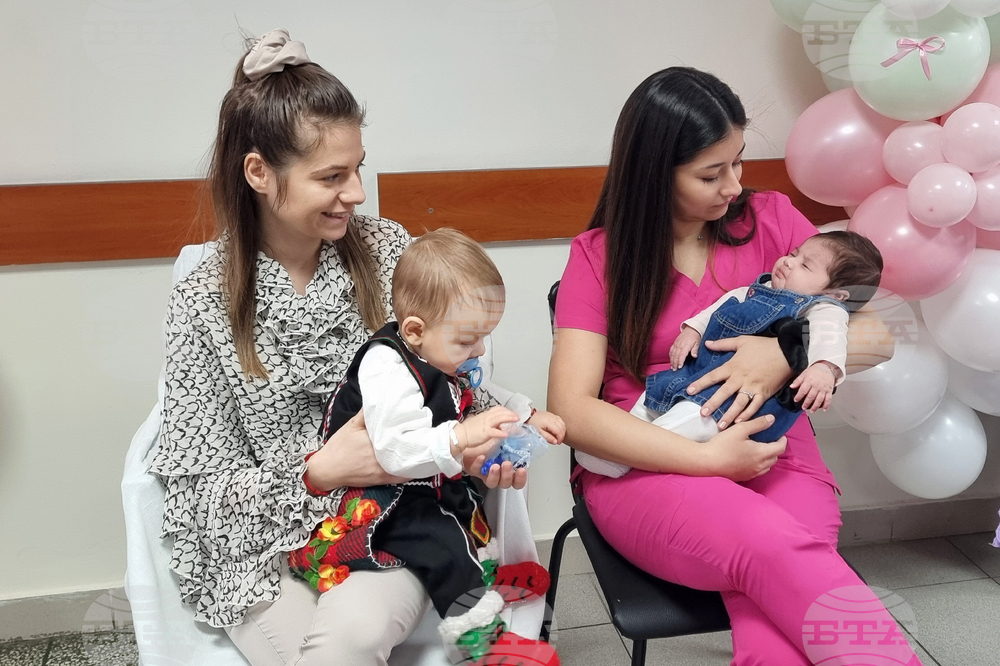 Плевен - болница „Д-р Георги Странски“ - Ден на родилната помощ