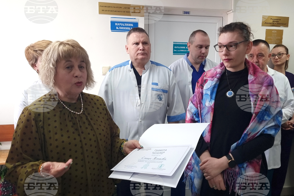 Плевен - болница „Д-р Георги Странски“ - Ден на родилната помощ