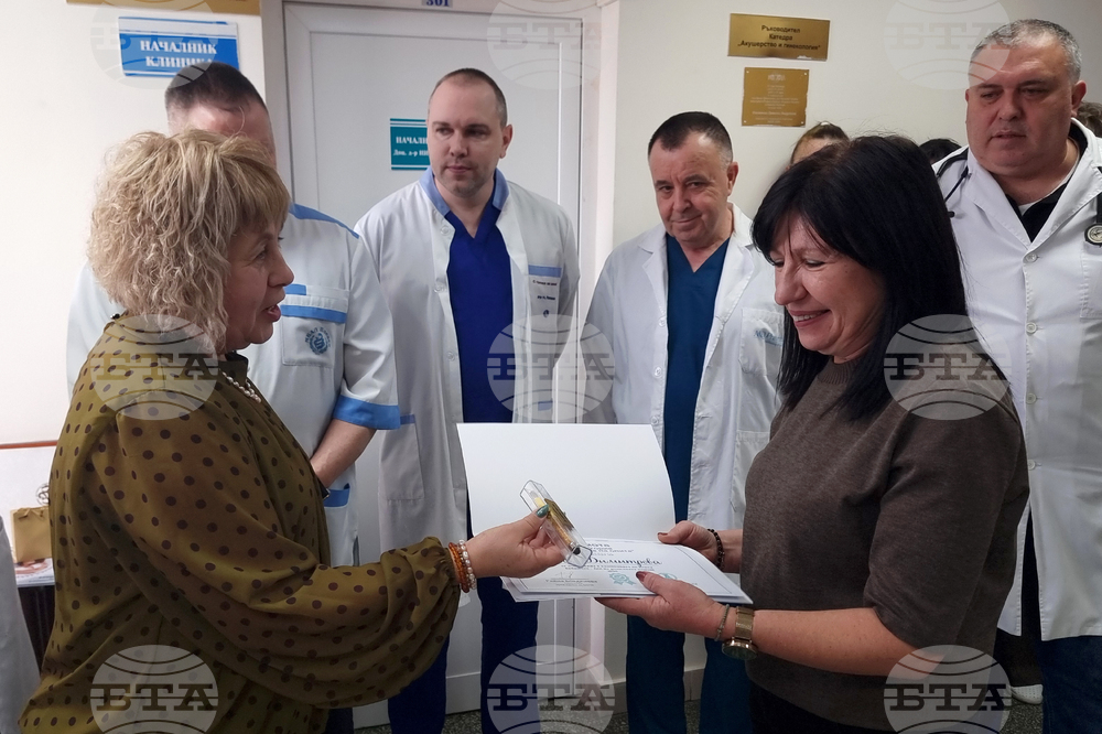 Плевен - болница „Д-р Георги Странски“ - Ден на родилната помощ