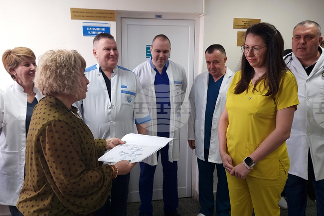 Плевен - болница „Д-р Георги Странски“ - Ден на родилната помощ