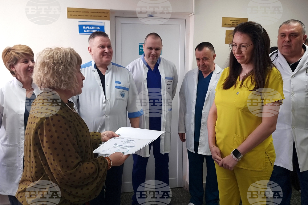 Плевен - болница „Д-р Георги Странски“ - Ден на родилната помощ