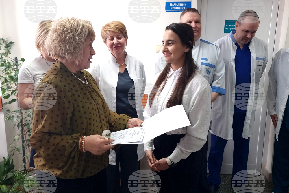 Плевен - болница „Д-р Георги Странски“ - Ден на родилната помощ