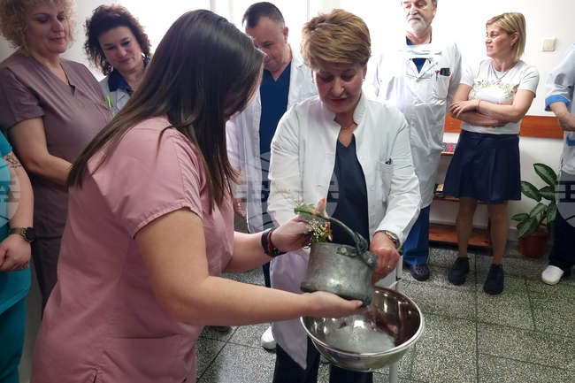 В плевенската болница „Д-р Георги Странски“ спазиха ритуала за Бабинден, като измиха ръцете на най-опитните акушерка и лекар