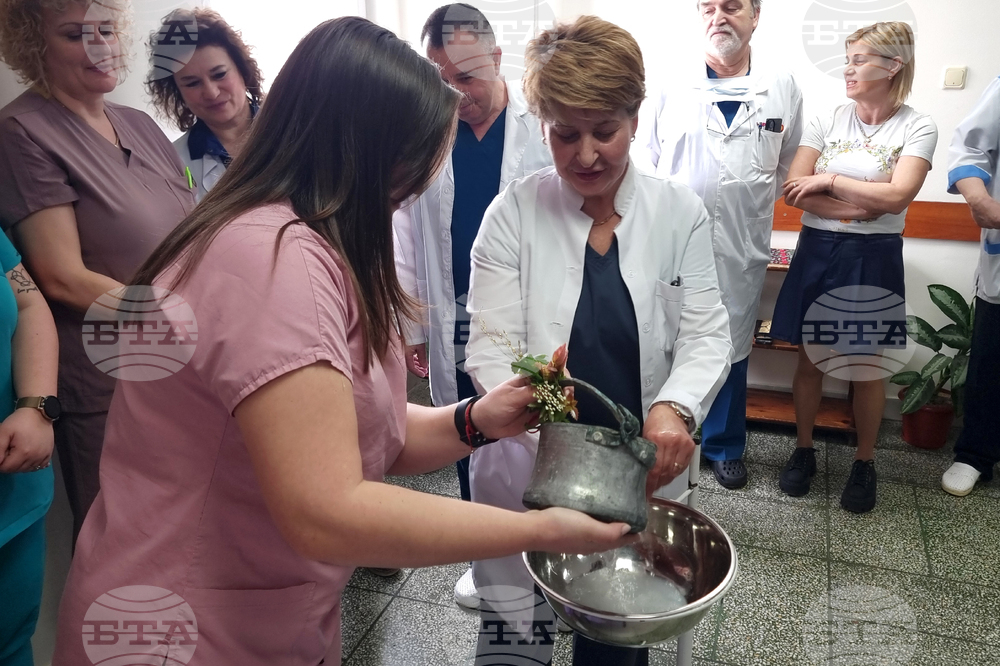 Плевен - болница „Д-р Георги Странски“ - Ден на родилната помощ