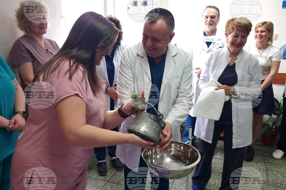 Плевен - болница „Д-р Георги Странски“ - Ден на родилната помощ