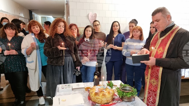С водосвет и ритуално измиване на ръце бе отбелязан празникът на родилната помощ в МБАЛ „Христо Ботев“ във Враца