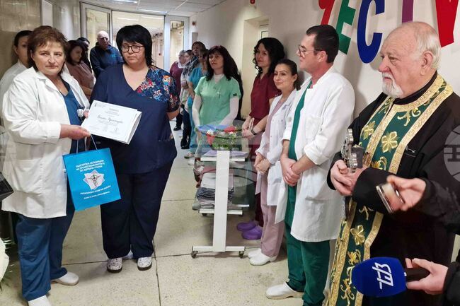 Бабинден бе отбелязан с водосвет, връчване на награди и приветствия в МБАЛ - Шумен