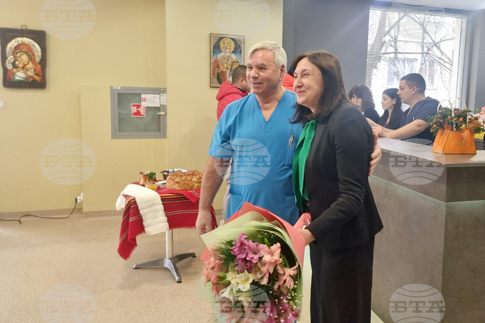 Стара Загора - болница - Бабинден - ритуал „измиване на ръце“