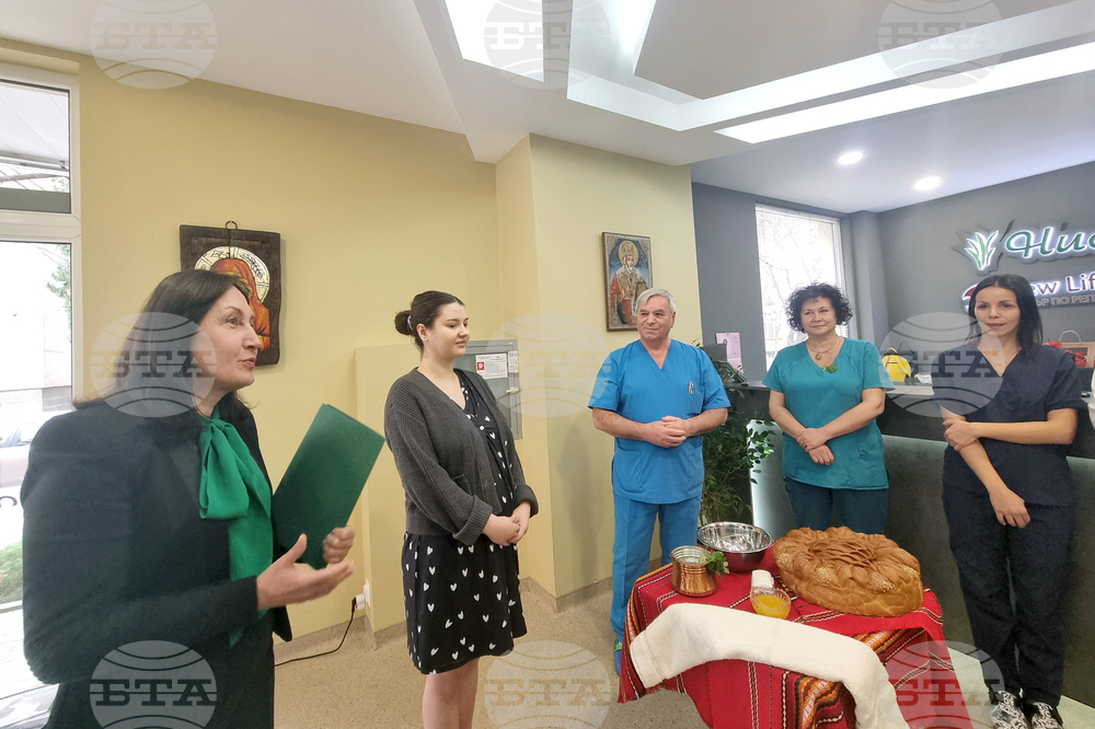 Стара Загора - болница - Бабинден - ритуал „измиване на ръце“