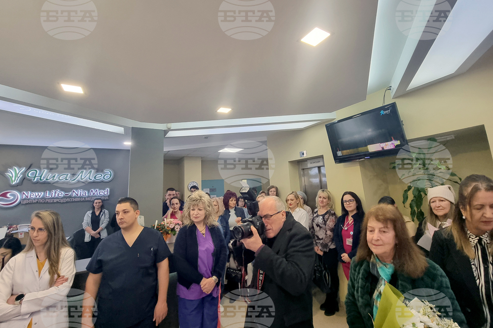 Стара Загора - болница - Бабинден - ритуал „измиване на ръце“