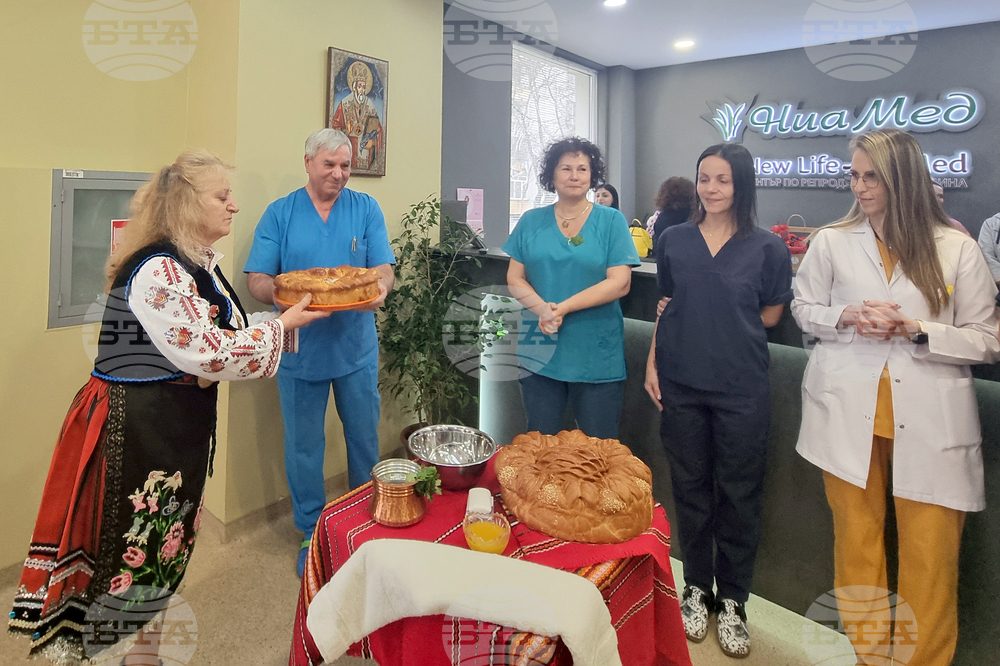 Стара Загора - болница - Бабинден - ритуал „измиване на ръце“