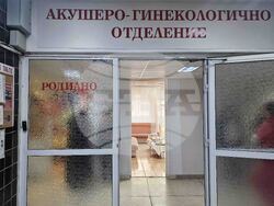 Шумен - МБАЛ-Шумен