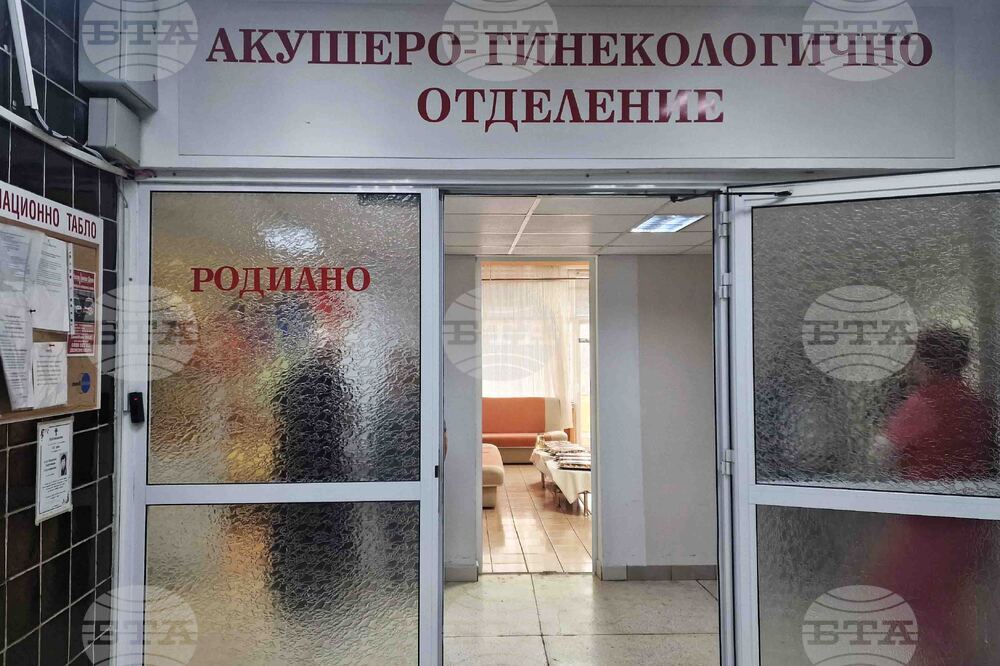 Шумен - МБАЛ-Шумен