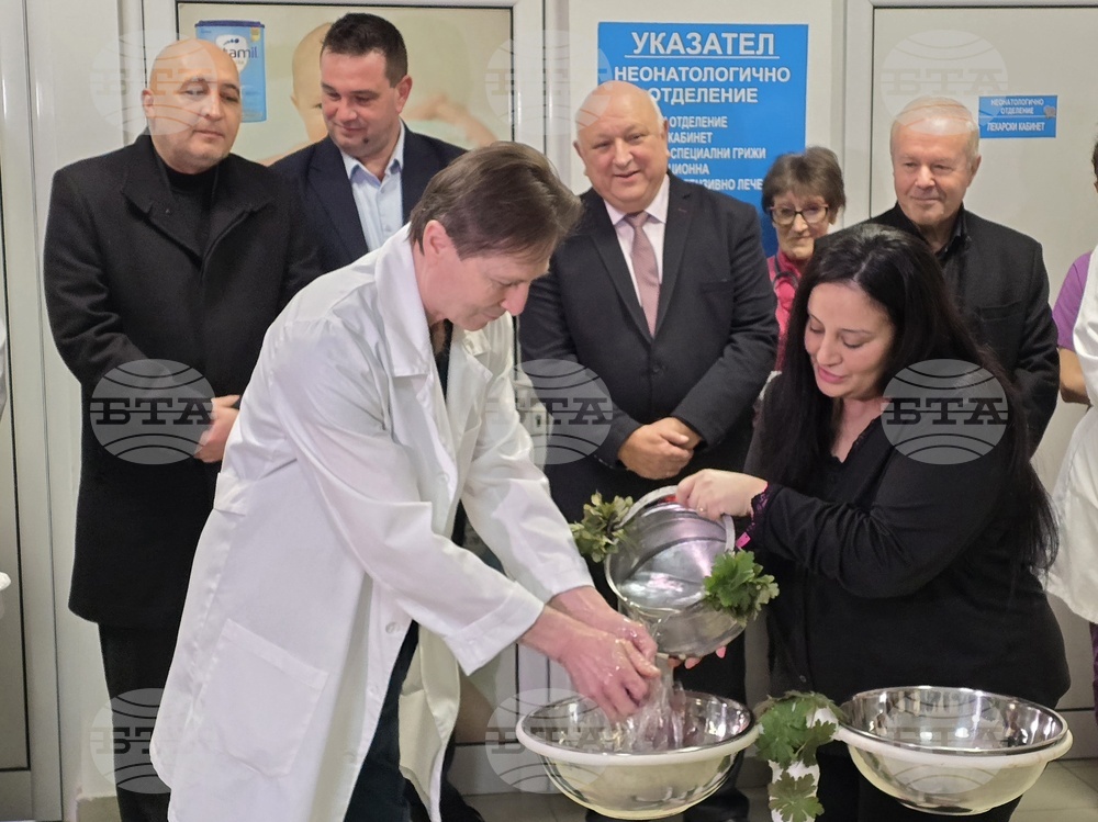 Кърджали - Многопрофилна болница за активно лечение „Д-р Ат. Дафовски“ - Бабинден