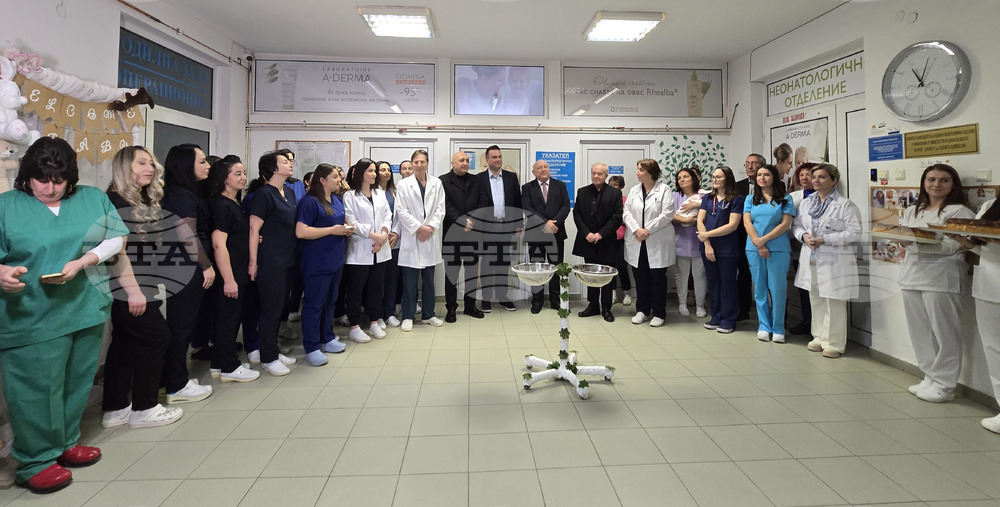 Кърджали - Многопрофилна болница за активно лечение „Д-р Ат. Дафовски“ - Бабинден