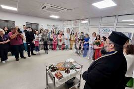 Пловдив  - УМБАЛ „Свети Георги" - Бабинден