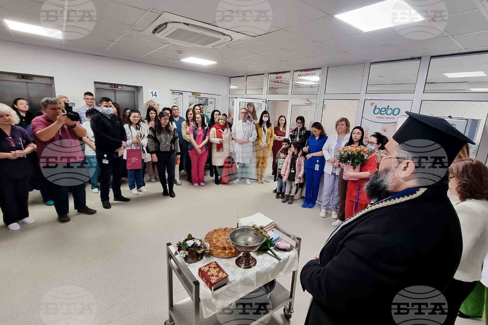 Пловдив  - УМБАЛ „Свети Георги" - Бабинден