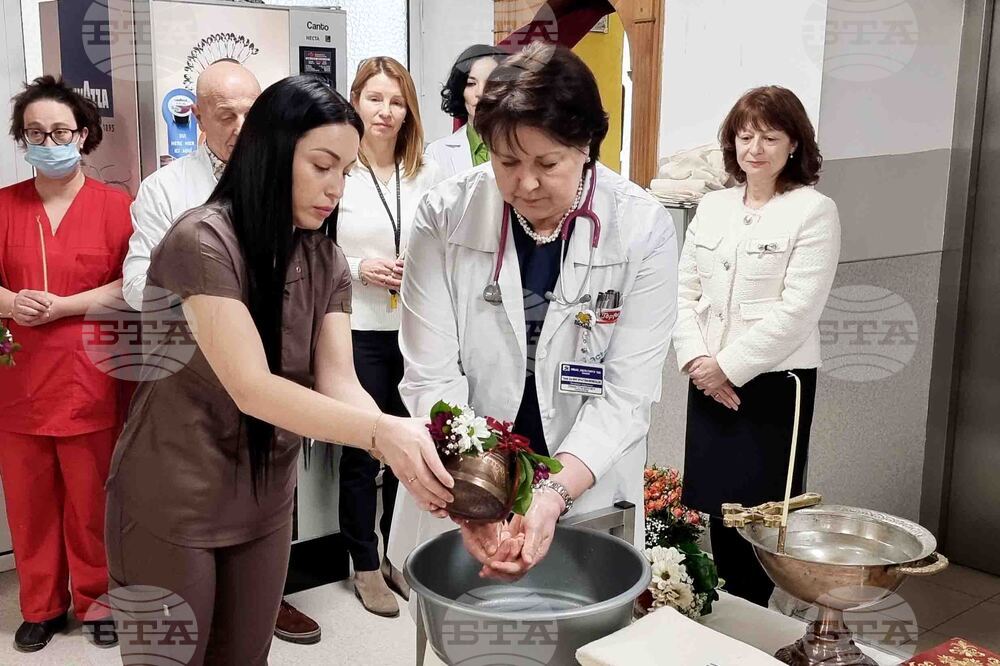 Пловдив  - УМБАЛ „Свети Георги" - Бабинден