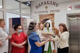 Пловдив  - УМБАЛ „Свети Георги" - Бабинден