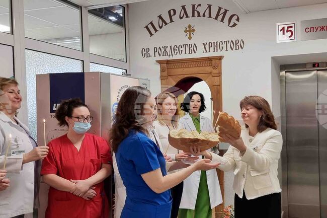 Пловдив  - УМБАЛ „Свети Георги" - Бабинден