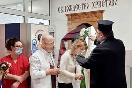 Пловдив  - УМБАЛ „Свети Георги" - Бабинден