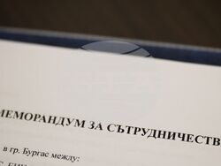 Бургас - общини - меморандум за сътрудничество